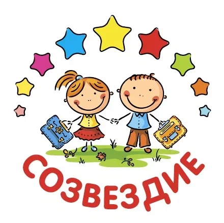 Летний пришкольный оздоровительный лагерь &quot;Созвездие&quot; с дневным пребыванием.