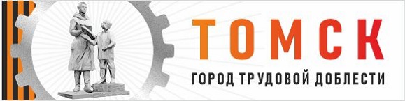 Министерства.