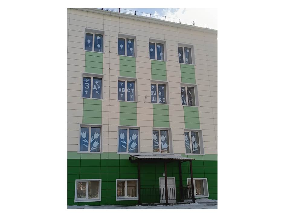 Фотография школы.