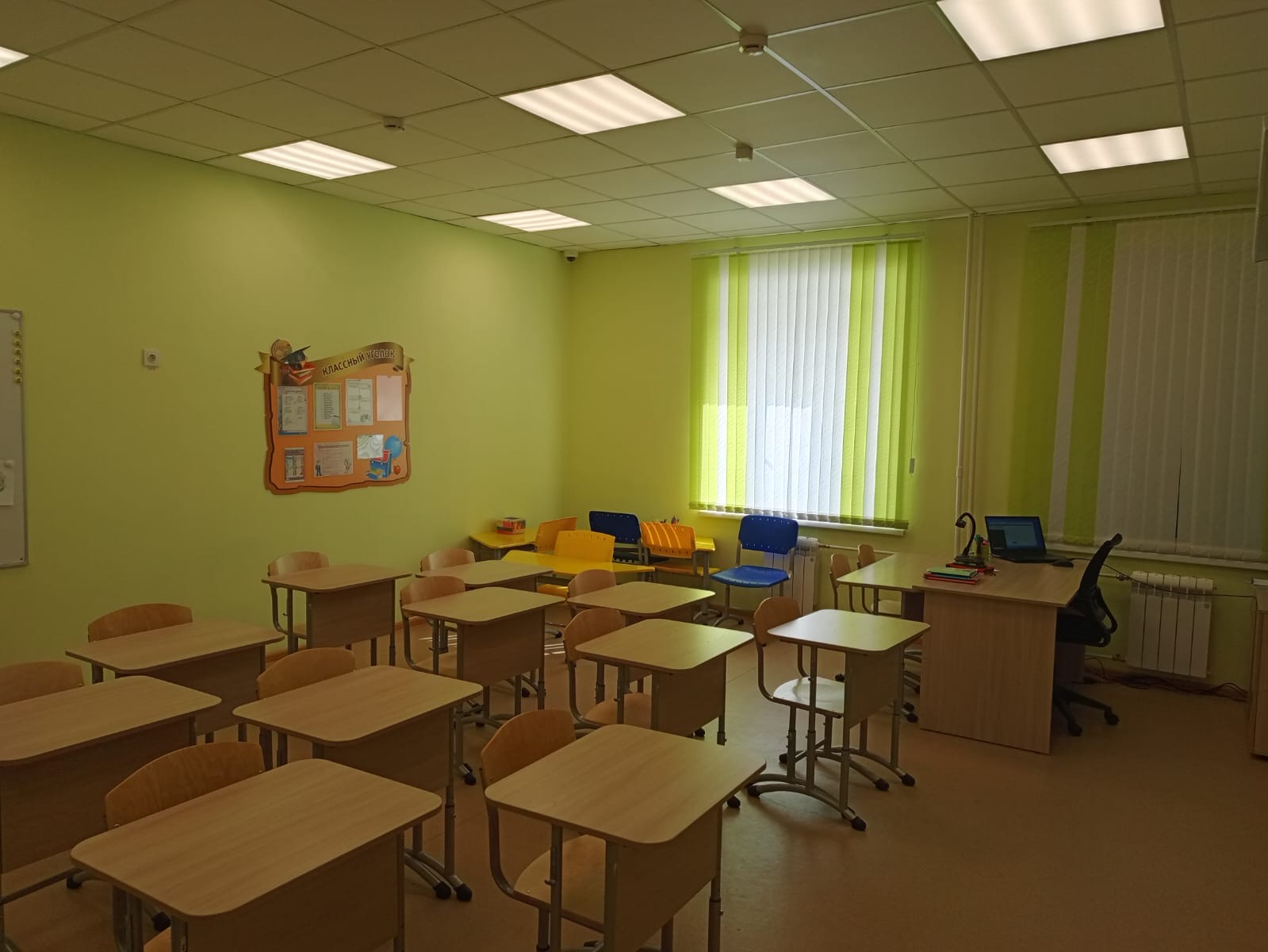 Кабинет начальных классов.