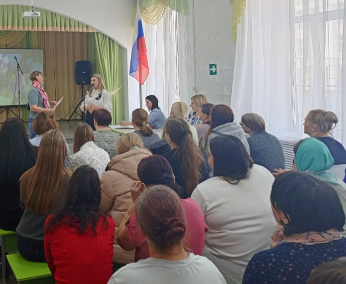 Общешкольное родительское собрание.