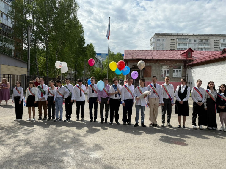 ЗВЕНИТ ПОСЛЕДНИЙ ЗВОНОК🎉.
